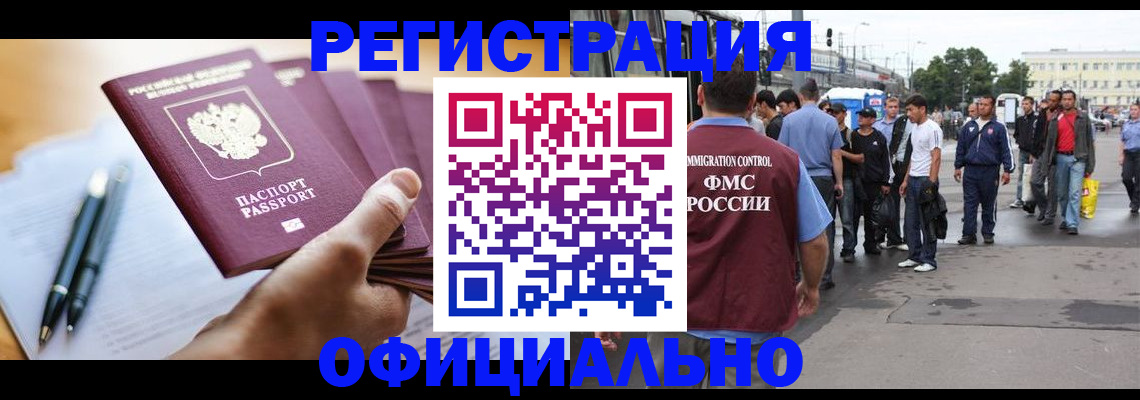 прописка поиск в Костромской области