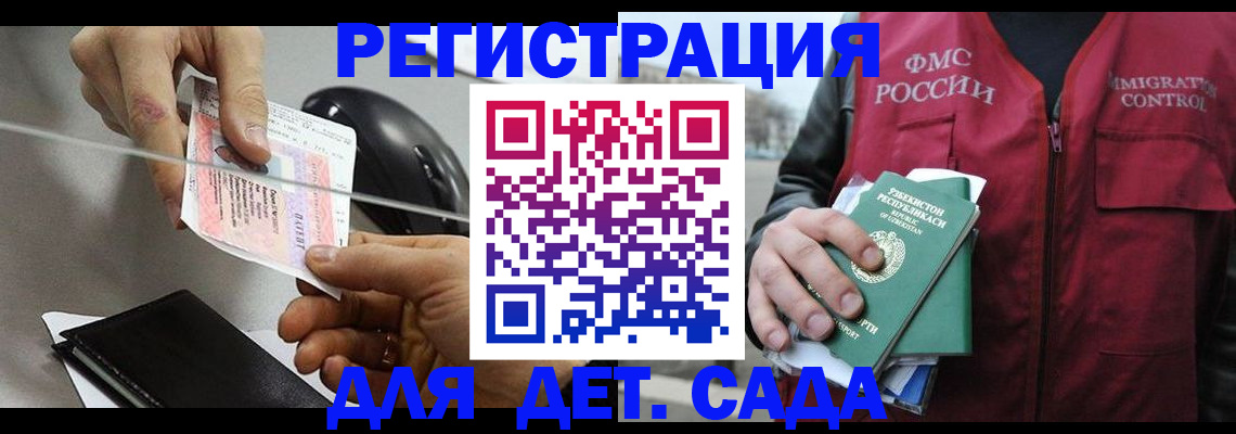 прописка поиск в Костромской области