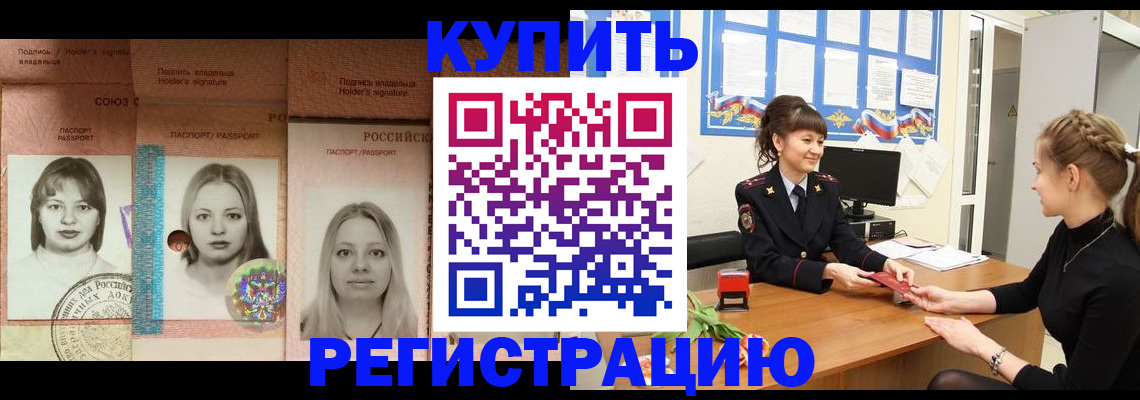 прописка иностранных граждан в Костромской области